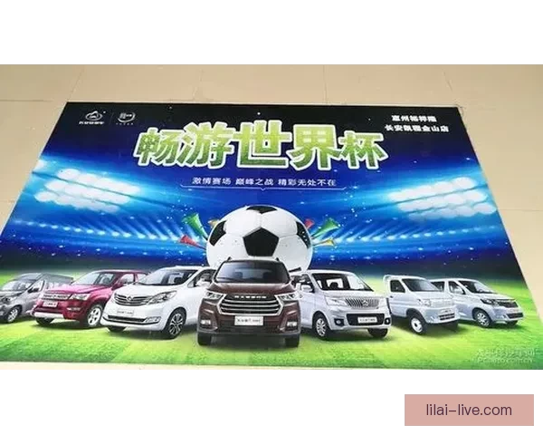 畅享世界杯激情 时刻在线竞猜尽享乐趣与奖励